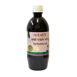 Patanjali Tulsi Panchang Juice