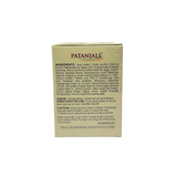Patanjali Shea-Saffron Cream Bathing Bar (3+1)