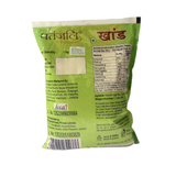 Patanjali Desi Khand