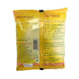 Patanjali Body Ubtan