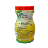 Patanjali Amrit Rasayan