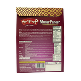 Hungryy? Mutter Paneer