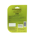 Patanjali Saundarya Kajal-Deep Black