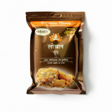 Patanjali Loban Dhoop