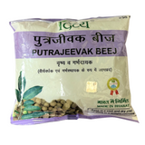 Divya Putrajeevak Beej